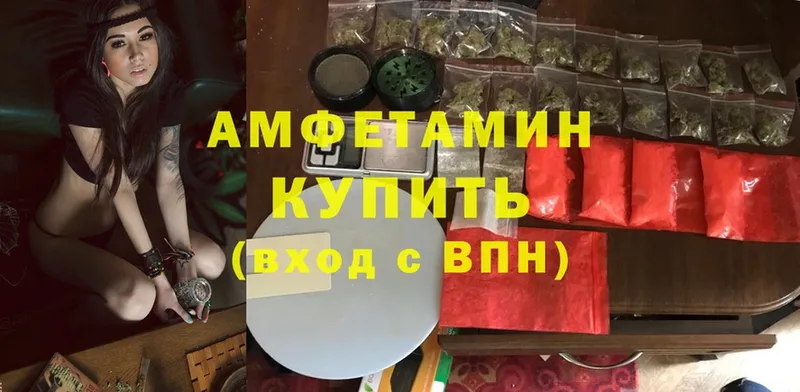 АМФ Premium  hydra ссылка  Конаково 