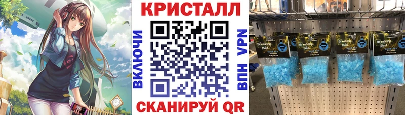 Амфетамин Розовый  Конаково 