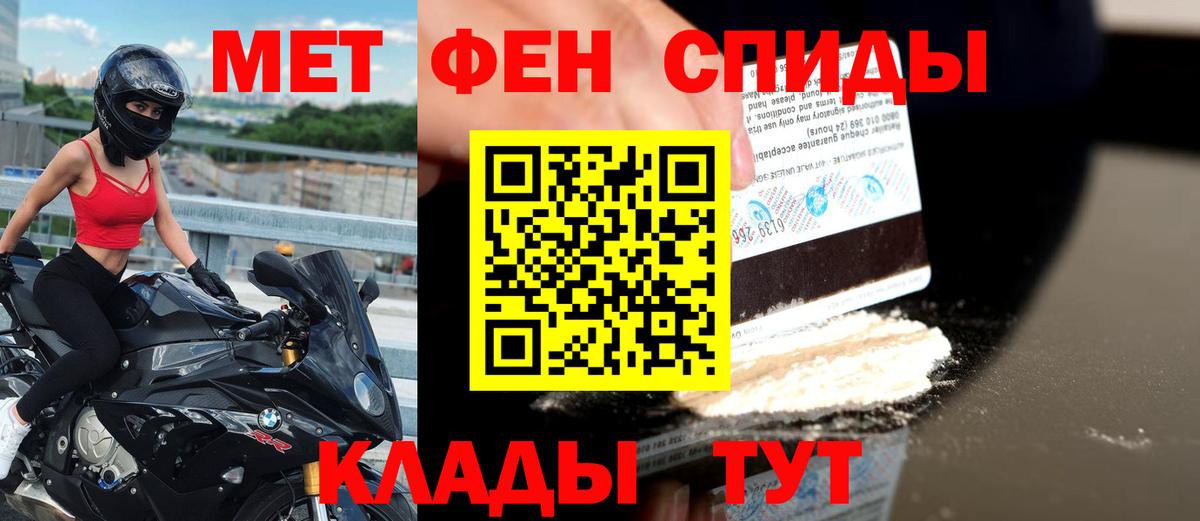 АМФ 97%  Amphetamine  Конаково  Вход с VPN 