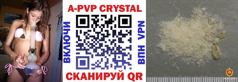 A PVP СК  Конаково 
