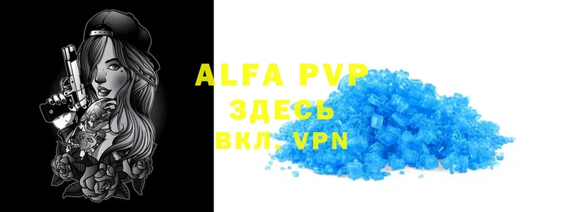 Alfa_PVP Соль  хочу наркоту  Конаково 