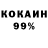 Amphetamine Розовый Ais Mongush