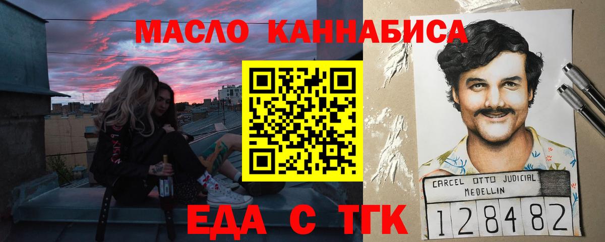 Canna-Cookies марихуана  Вход с VPN  Конаково 