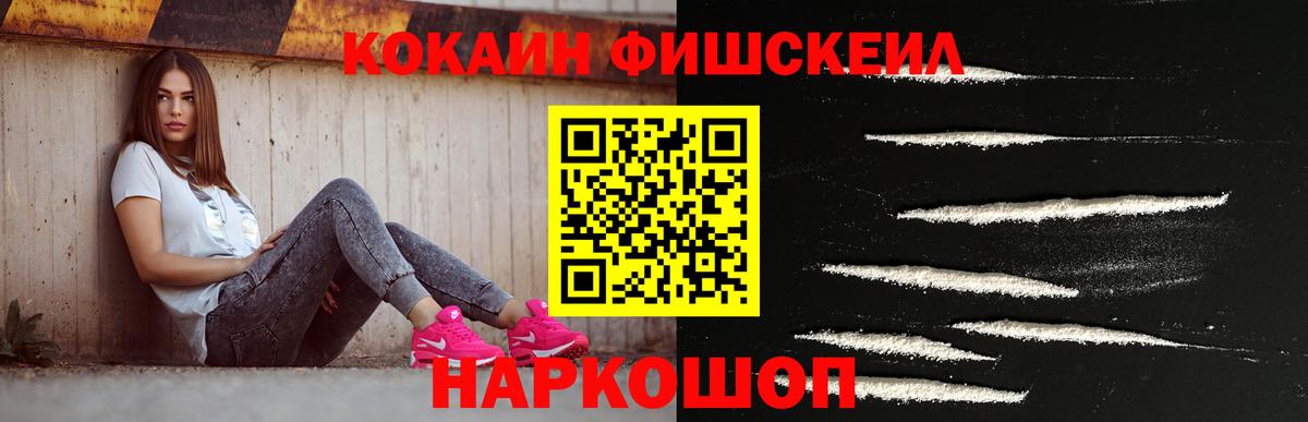 Кокаин Боливия  КОКАИН Колумбийский  Конаково  Вход с VPN 