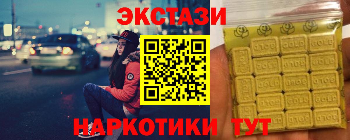 Экстази VHQ Конаково