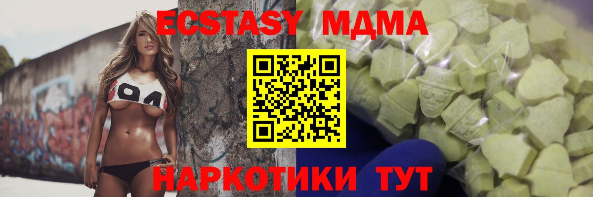 Меф Конаково