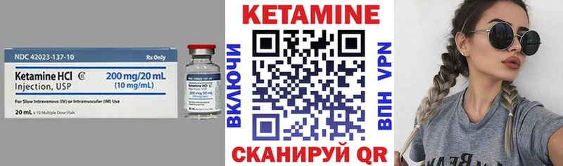 сколько стоит  Конаково  KRAKEN онион  Кетамин ketamine 