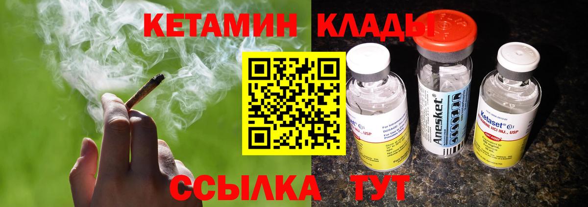 КОКАИН  Конаково  Каннабис  A-PVP СК кристаллы  Мефедрон кристаллы  Вход с VPN  Гашиш 
