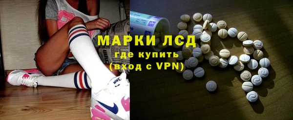 кокаин VHQ Новодвинск