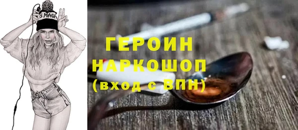 кокаин VHQ Новодвинск