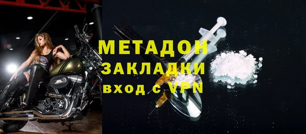 трава Воткинск