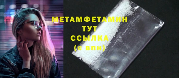 MDMA Premium VHQ Гусев