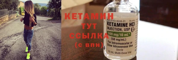 кокаин VHQ Новодвинск