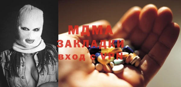 MDMA Premium VHQ Гусев