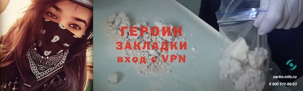 MESCALINE Нефтекумск