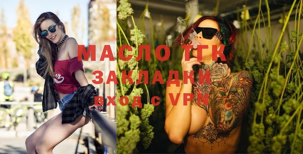 амф Новозыбков