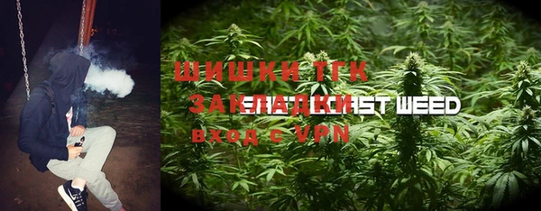 MESCALINE Нефтекумск