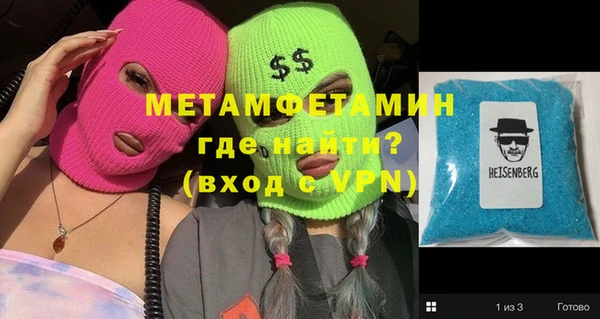 MDMA Premium VHQ Гусев