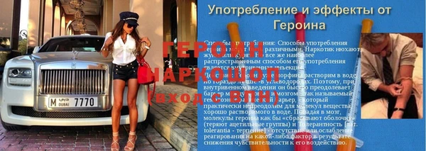 кокаин VHQ Новодвинск