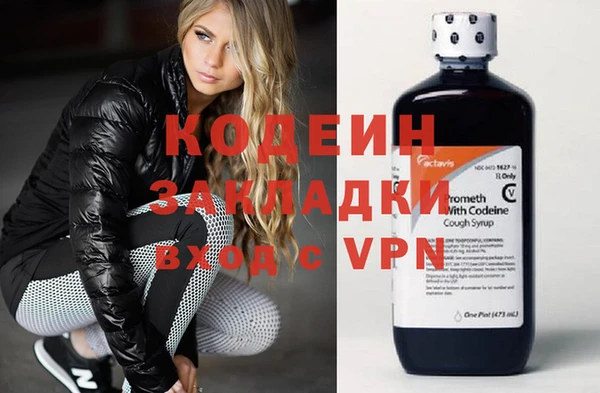 хмурый Новокубанск