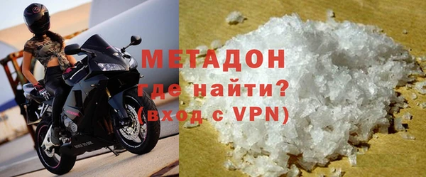 кокаин VHQ Новодвинск