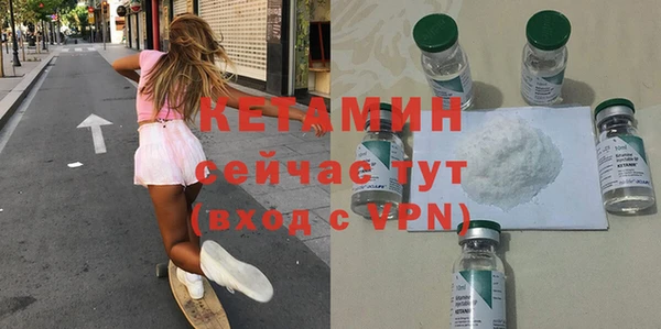 MDMA Premium VHQ Гусев