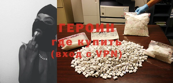 амф Новозыбков