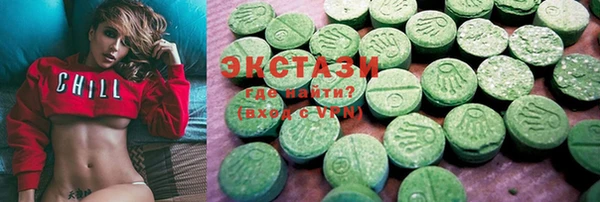 MDMA Premium VHQ Гусев