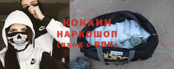 СК Нефтегорск