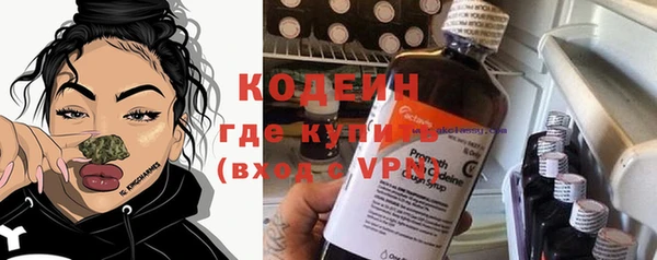 кокаин VHQ Новодвинск