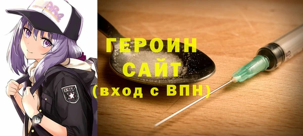 амф Новозыбков