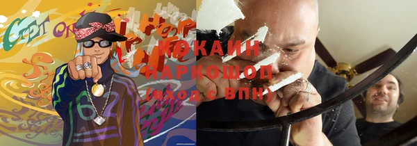 хмурый Новокубанск