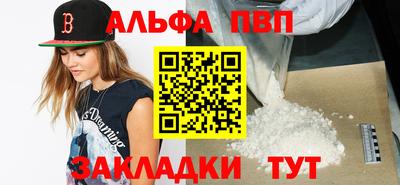 ешки Апшеронск