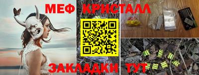 ешки Апшеронск