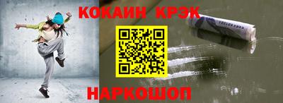 мефедрон мука Абакан
