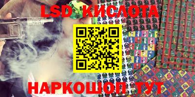 ешки Апшеронск