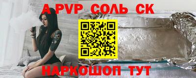 Альфа ПВП Аргун