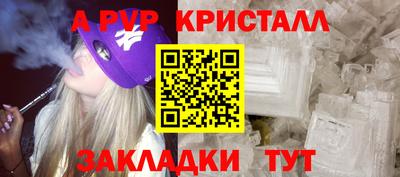 ешки Апшеронск