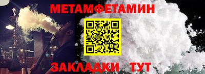ешки Апшеронск
