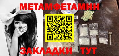 ешки Апшеронск