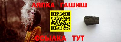 Альфа ПВП Аргун
