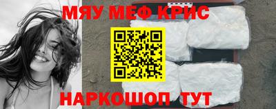 ешки Апшеронск