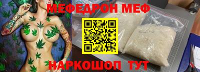 меф VHQ Азнакаево