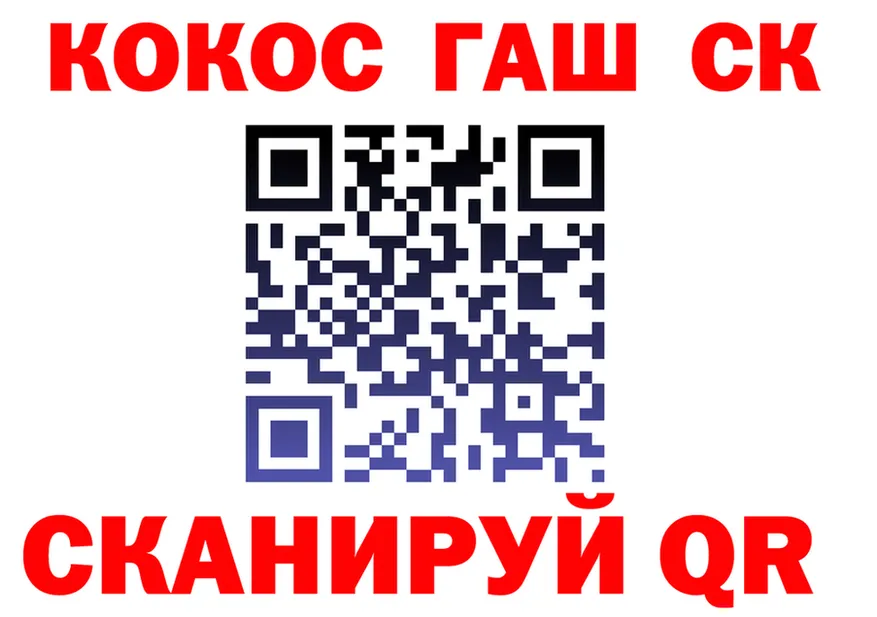 Cocaine VHQ ONION darknet KRAKEN Конаково