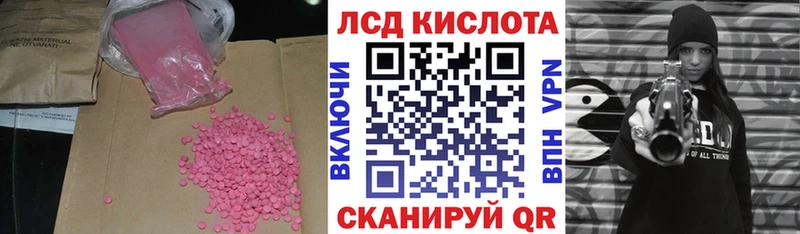 ЛСД экстази ecstasy  Конаково 
