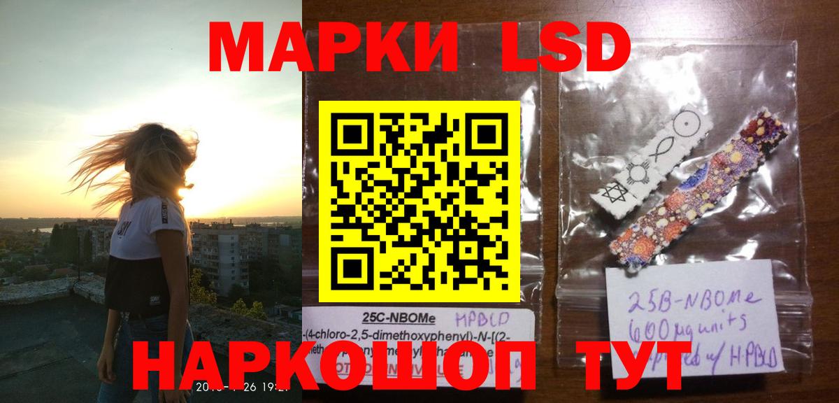 ЛСД экстази ecstasy Конаково