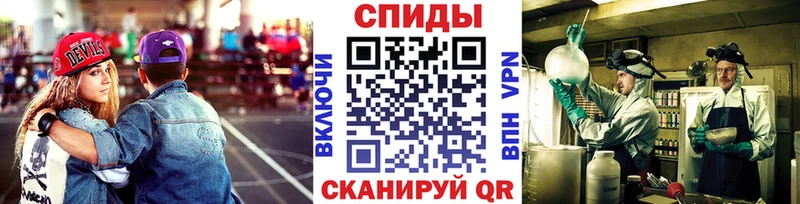 МЕТАМФЕТАМИН винт  Конаково 