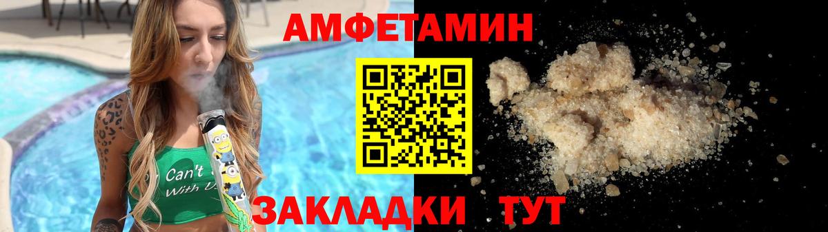 Конаково  МЕТАМФЕТАМИН  Вход с VPN  Первитин мет 