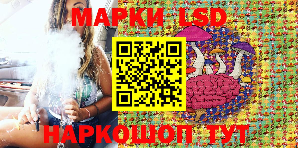 Марки NBOMe 1500мкг  Вход с VPN  Конаково 