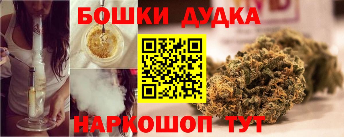 Конаково  Каннабис план  Вход с VPN  Бошки Шишки THC 21%  МАРИХУАНА VHQ 
